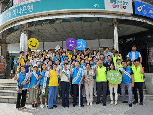 대구 수성구 고산2동ㆍ고산3동, 민관합동 위기가구 발굴 홍보 캠페인
