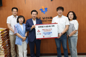 대구 중구 리퍼브샵 코코아울렛, 남산4동 행정복지센터 찾아 성품 기탁