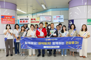 대구시 중구, 세계 마약퇴치의 날 맞이 중독예방 캠페인