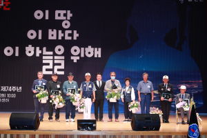 울진군, 6ㆍ25전쟁 제74주년 기념식 개최