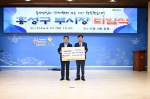 홍성구 김천시 부시장, 성금 전달로 더욱 영예로운 퇴임