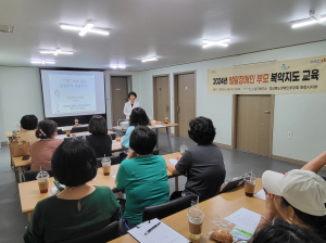 포항시 남구보건소, 발달장애 부모 복약지도 교육