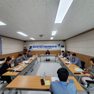 2024년도 상반기 김천시수돗물평가위원회 회의