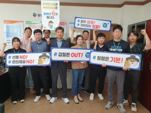 대구시 달성시설관리공단 ‘무엇이든 말해보시오’