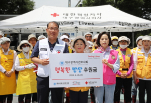 대구광역시간호사회, 행복한 밥상 실시
