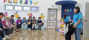 의성보건소, 동물 매개 치유 프로그램