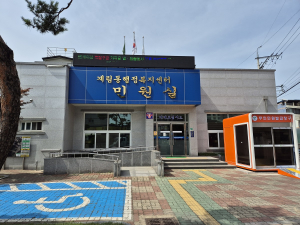 상주시 계림동, 무인민원발급기 옥외부스 설치