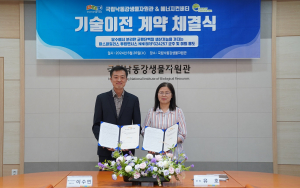 대체 단백질 소재 상용화 ‘첫 발’