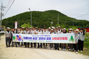 경북ㆍ전남개발공사 ‘영ㆍ호남 행복동행 하우스 3호점’ 준공