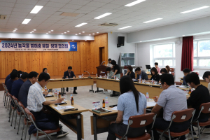 구미시, 2024 농작물 병해충 예찰ㆍ방제 협의회