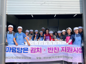 울진군 죽변면지역사회보장협의체, 무더워 대비 정성가득한 반찬나눔