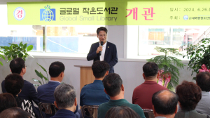 경주 새화랑청소년연합, ‘글로벌 작은 도서관’ 새단장