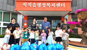 칠곡 희망어린이집, 재활용품 교환 행사