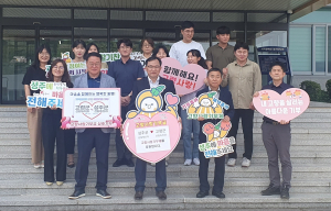 고령군-성주군, 고향사랑기부제 상호기부