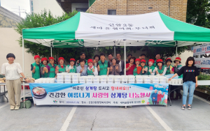 대구시 신암3동 새마을협의회ㆍ부녀회, 사랑의 삼계탕 나눔행사