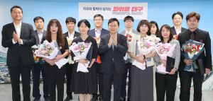 대구시, 상반기 모범공무원 11명에 정부포상 전수