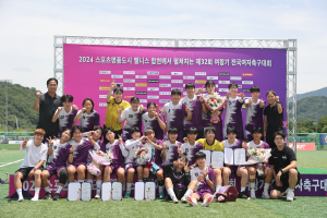 대경대 여자축구부, 2024 여왕기 전국여자축구대회  ‘준우승’