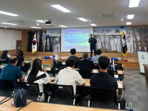 울진해양경찰서, 현직 일선교사 대상 안전한 물놀이 특강