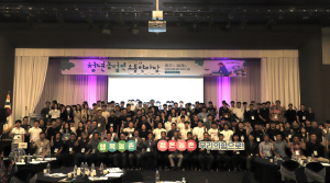 경북도 청년 농업인 소통 한마당 행사 ‘성황’