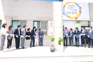 대구시 서구 ‘행복나눔 곳간’ 개소