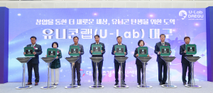 iM뱅크, 유니콘랩 대구 개소