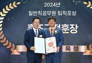 경북교육청, 2024년 상반기 지방공무원 퇴직자 훈포장 전수