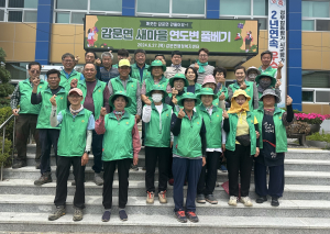 김천 감문면 새마을남녀협, 연도변 풀베기