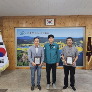 상주시 낙동면, 산불예방 유공자에 시장 감사패 전달