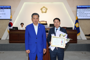 오호열 의원 대한민국지방의정봉사상 수상