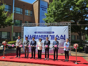 경산시, 남서부 SW 미래채움센터 개소식