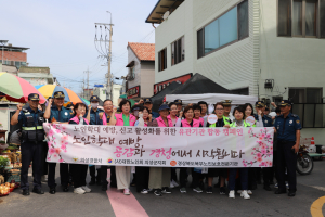 의성署, 노인학대 예방 합동 캠페인
