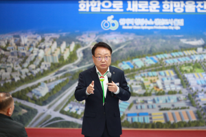 ‘울진 원자력수소산단’ 예타면제 확정