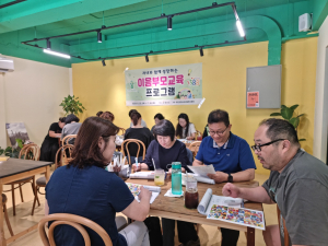 울진군청소년상담복지센터, ‘자녀와 함께 성장하는 이음 부모교육’ 운영