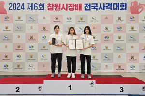 울진군청 사격실업팀, 제6회 창원시장배 전국사격대회 금1ㆍ은1ㆍ동1 획득