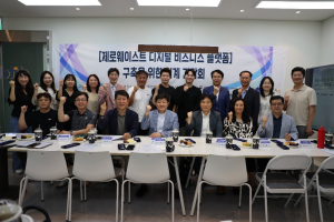 현물 원단, 패션기업 수요 맞춘 B2B 플랫폼으로 순환경제 리드