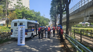 대구경찰청 ‘여름철 재난대비 유관기관 합동 재난대응 훈련’