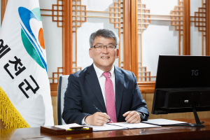 <특집> ‘누구나 살고 싶은 예천’…변화와 혁신으로 힘찬 도약