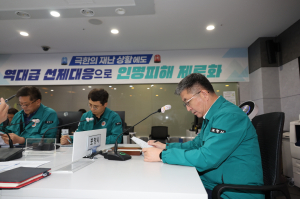 포항시, 여름철 집중호우 대비 긴급점검 대책회의