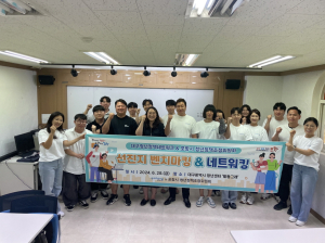 포항시 청년정책조정위원회 ‘벤치마킹ㆍ네트워킹’