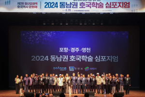 ‘대구 군부대 최적지’호국도시 영천 알리다