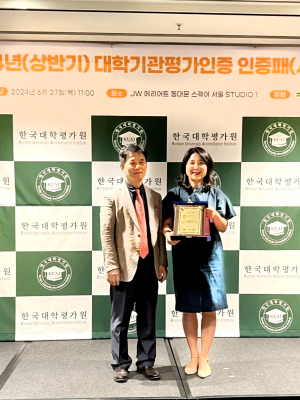 위덕대, 대학기관평가인증 획득 ‘쾌거’