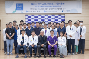 에스포항병원, 이기병 한림대 춘천성심병원 교수 초청 6월 SSGC