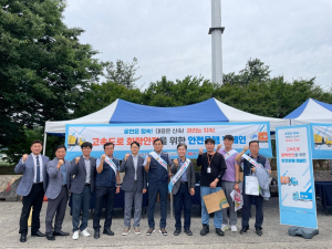 대구환경청, 화학물질 운송차량 사고예방 협력 강화