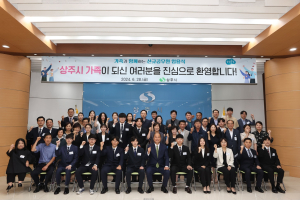 상주시, 하반기 정기인사 임용장 수여식