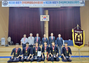 전국대학검도선수권대회서 경북대 남ㆍ여 단체전 금메달