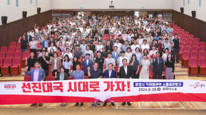 문경시, 홍준표 대구시장과의 소통ㆍ공감 토크 개최