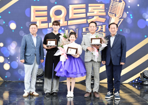 김선식 사기장ㆍ윤진우ㆍ윤윤서 문경시 알릴 홍보대사에 위촉