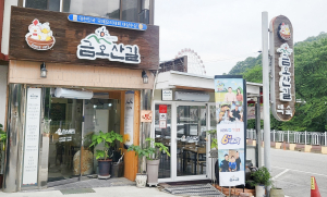 구미시 ‘향토 장수 소상공인’ 5곳 선정