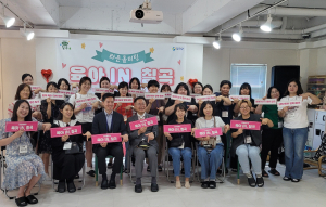 칠곡군, 육아 공감 토크 콘서트 개최