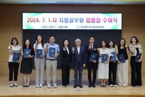 영덕교육지원청, 지방공무원 임용장 수여식 개최